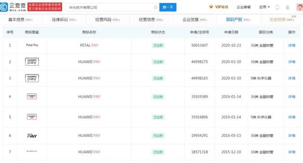 华为支付下载_华为支付下载什么App_华为支付下载安装