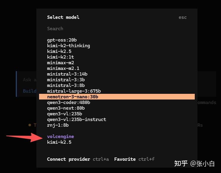 使用OpenCode+方舟CodingPlan体验AgentSkills - 知乎