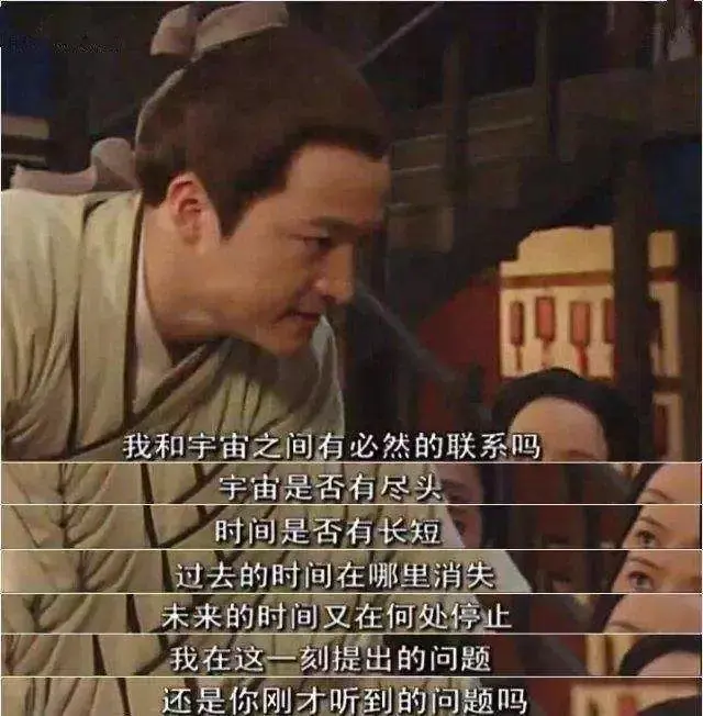 我都干了哪些有意义的事?"申请者仿佛就是《武林外传》中的姬无命,而