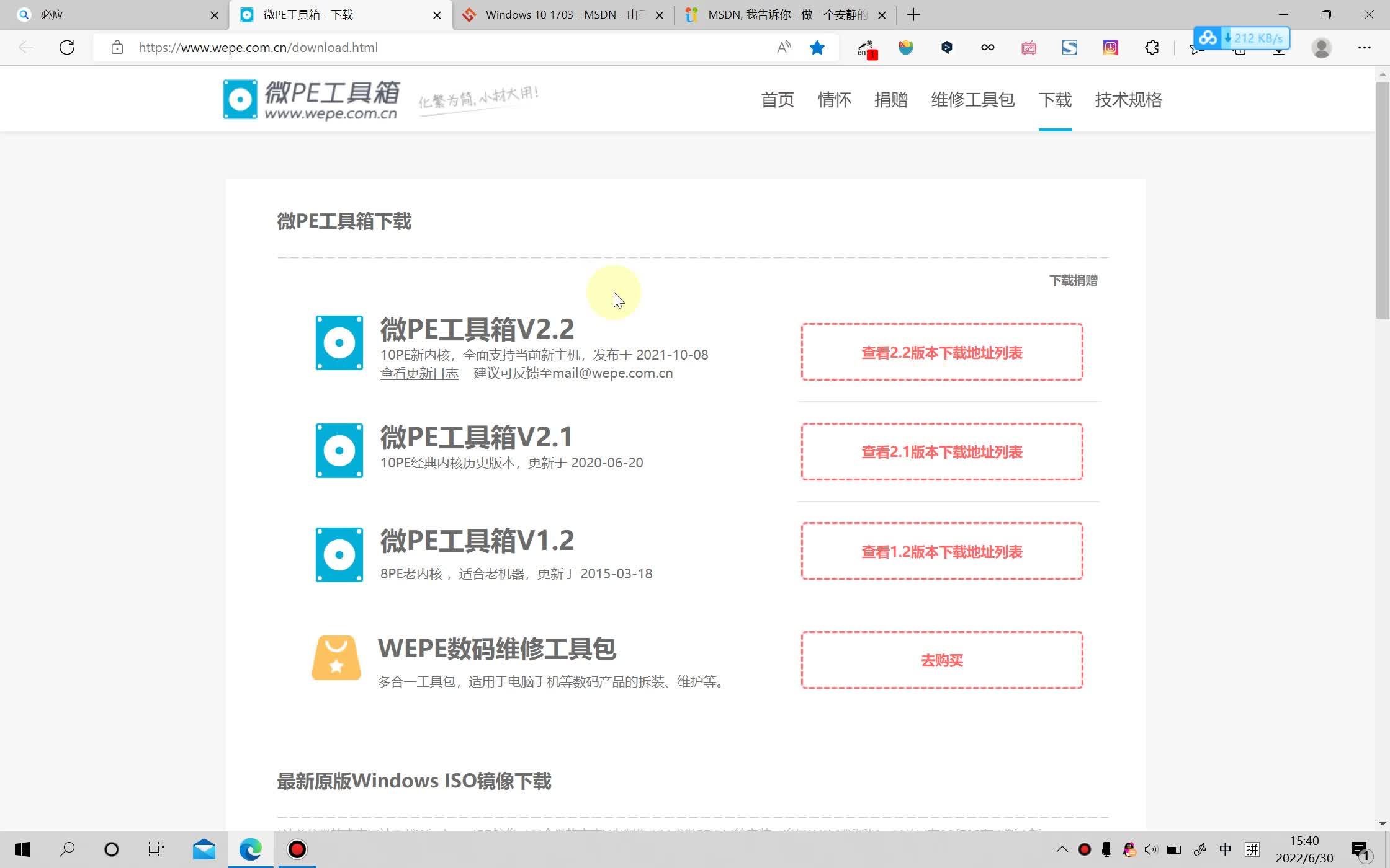 如何重装系统？Win7升级Win10系统？ - 知乎