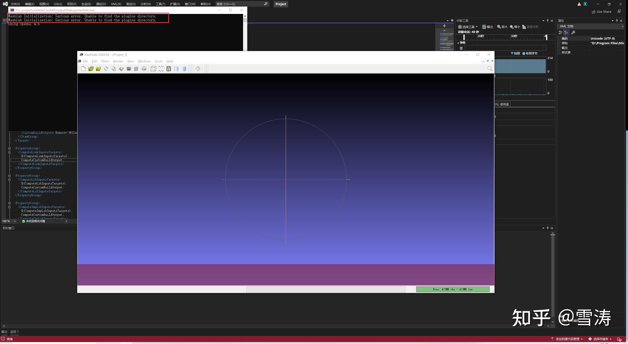 Meshlab cmake windows msvc qt5 12 2 