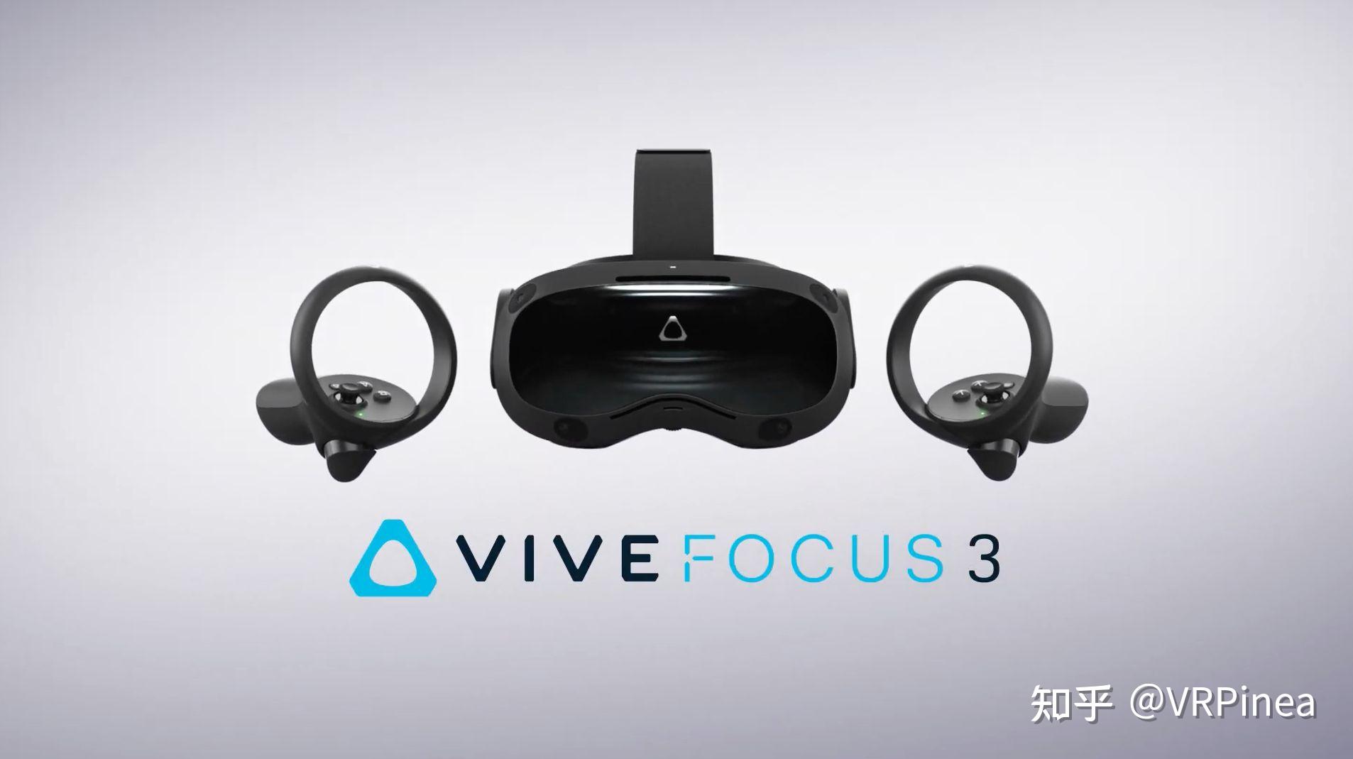 htc vive focus3小p认为neo3的综合体验还是不错的,自研的内容生态也