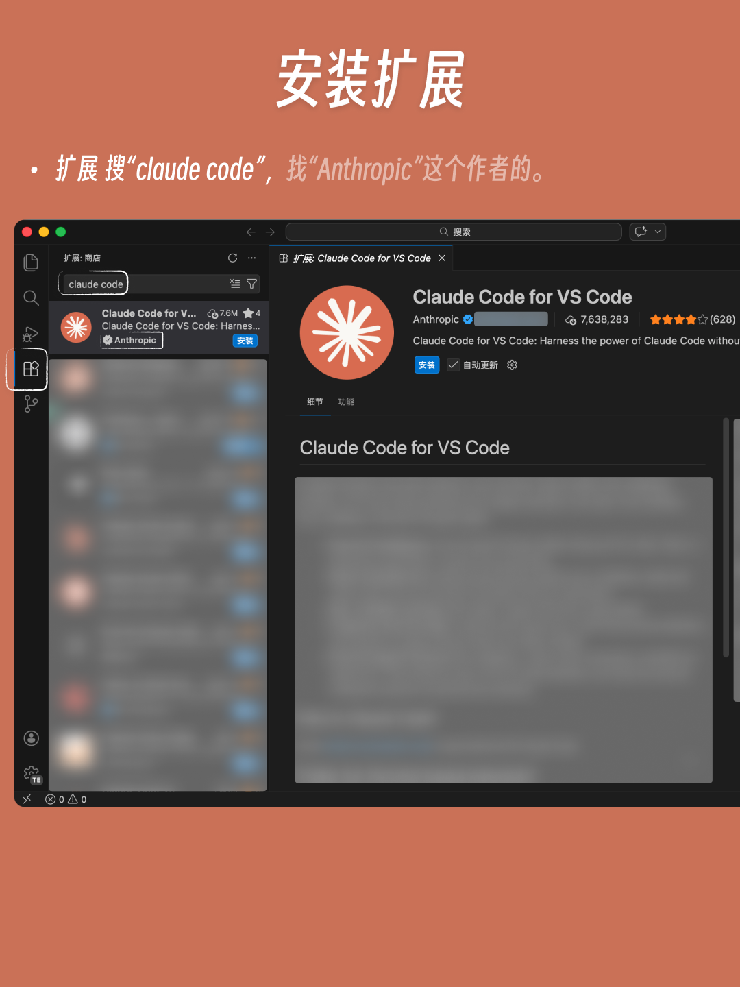 vscode-claude-code-no-tui