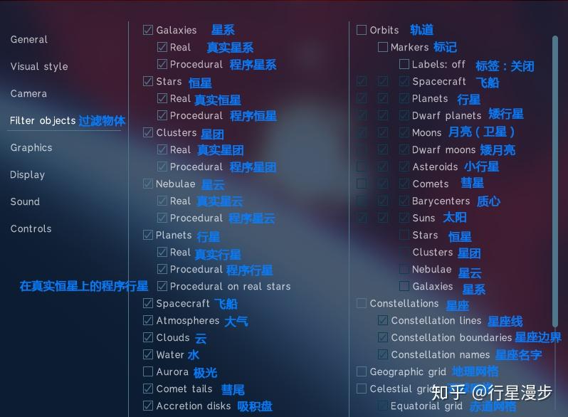 宇宙模拟器Space Engine 0.990教程1:介绍,安装,主菜单,主界面,天体数据信息教程 - 知乎