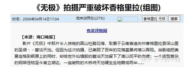 时隔澳博注册网站平台十五年重看无极他仍旧烂的那么清新脱俗 时隔澳博注册网站平台十五年重看无极他仍旧烂的那么清新脱俗