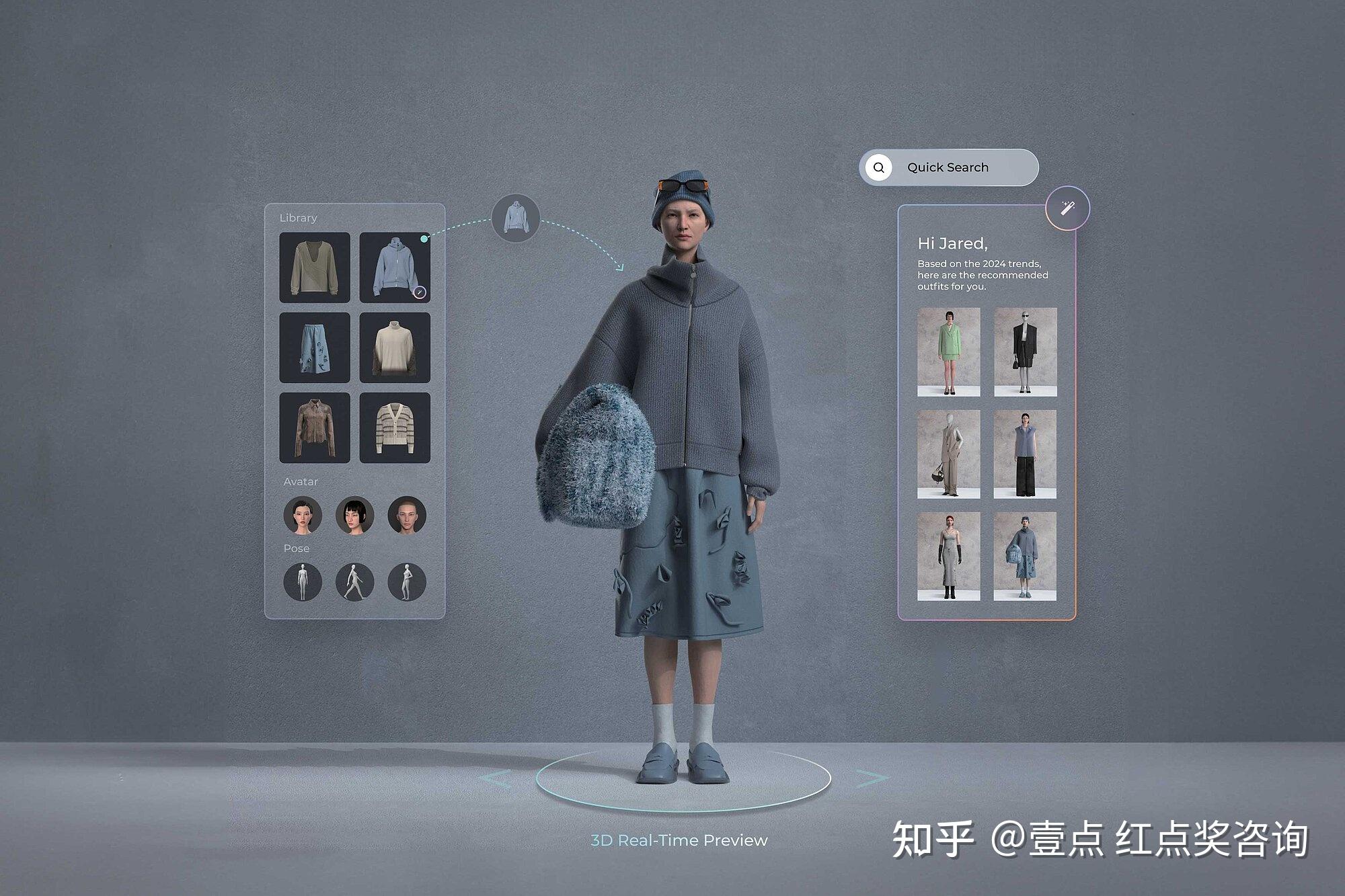 设计分享 |2024年德国红点概念交互UI设计获奖案例分享 - 知乎