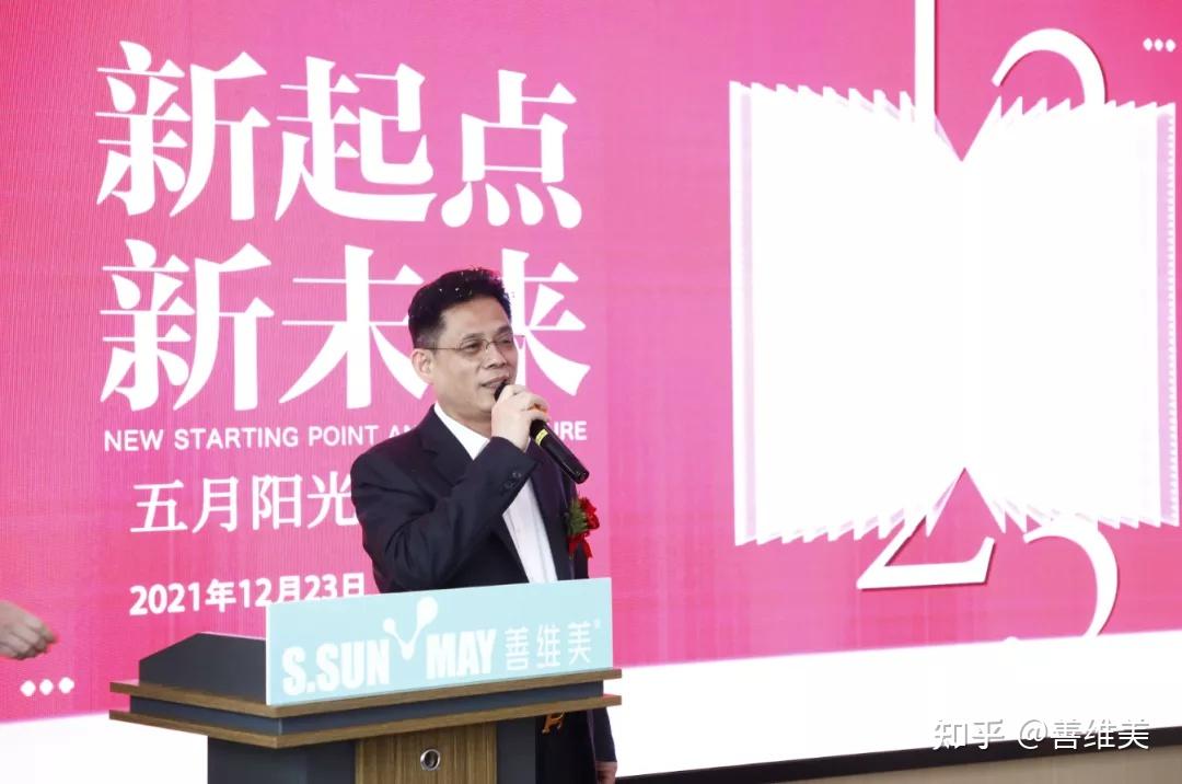 女士,陈奕彤女士在座谈会中发言夏达海教授为恭贺五月阳光乔迁之喜