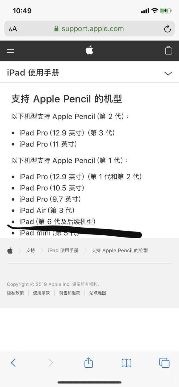 iPad6代和Air2之间的关系是什么？ - 知乎