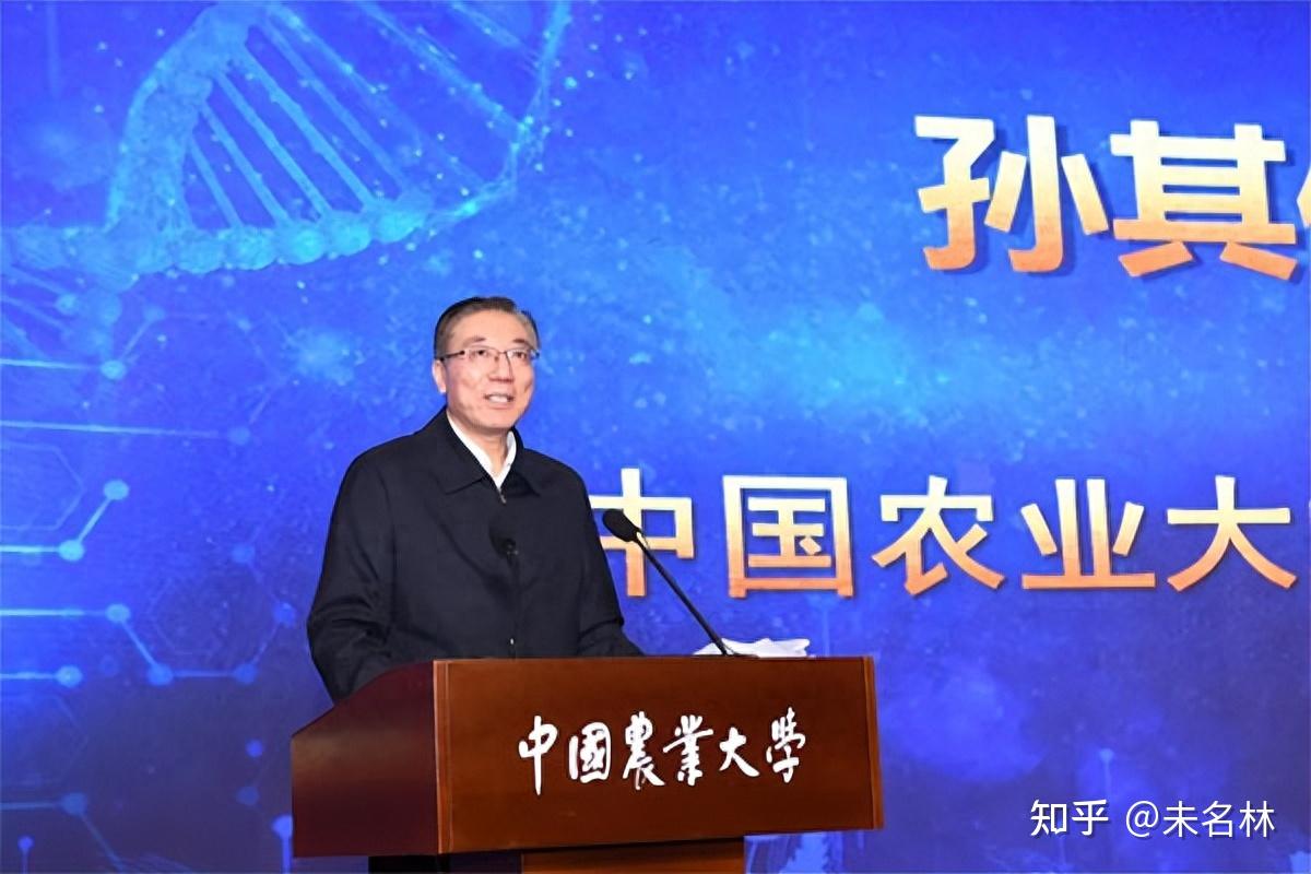 从国家杰青到三大奖得主,中国农大校长孙其信低调而不凡的荣光 - 知乎