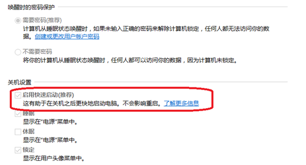 遇到driver Power State Failure的蓝屏报错 应如何解决 知乎