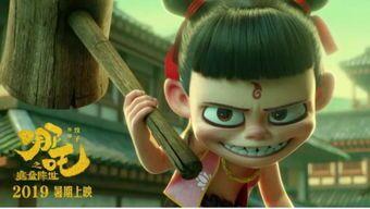 哪吒2票房破148 v2-7e51b0684c5c0bc91609a2e528b37c98_1440w.jpg?source=172ae18b