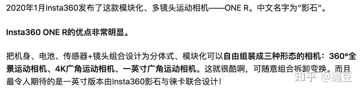 2021年运动相机推荐|哪个牌子性价比高？GoPro 、大疆pocket 、大疆 DJI Action 2、Insta 360、AKASO ...