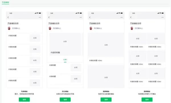 微信公众号平台消息管理_微信公众号消息管理_公众微信消息管理号在哪里找