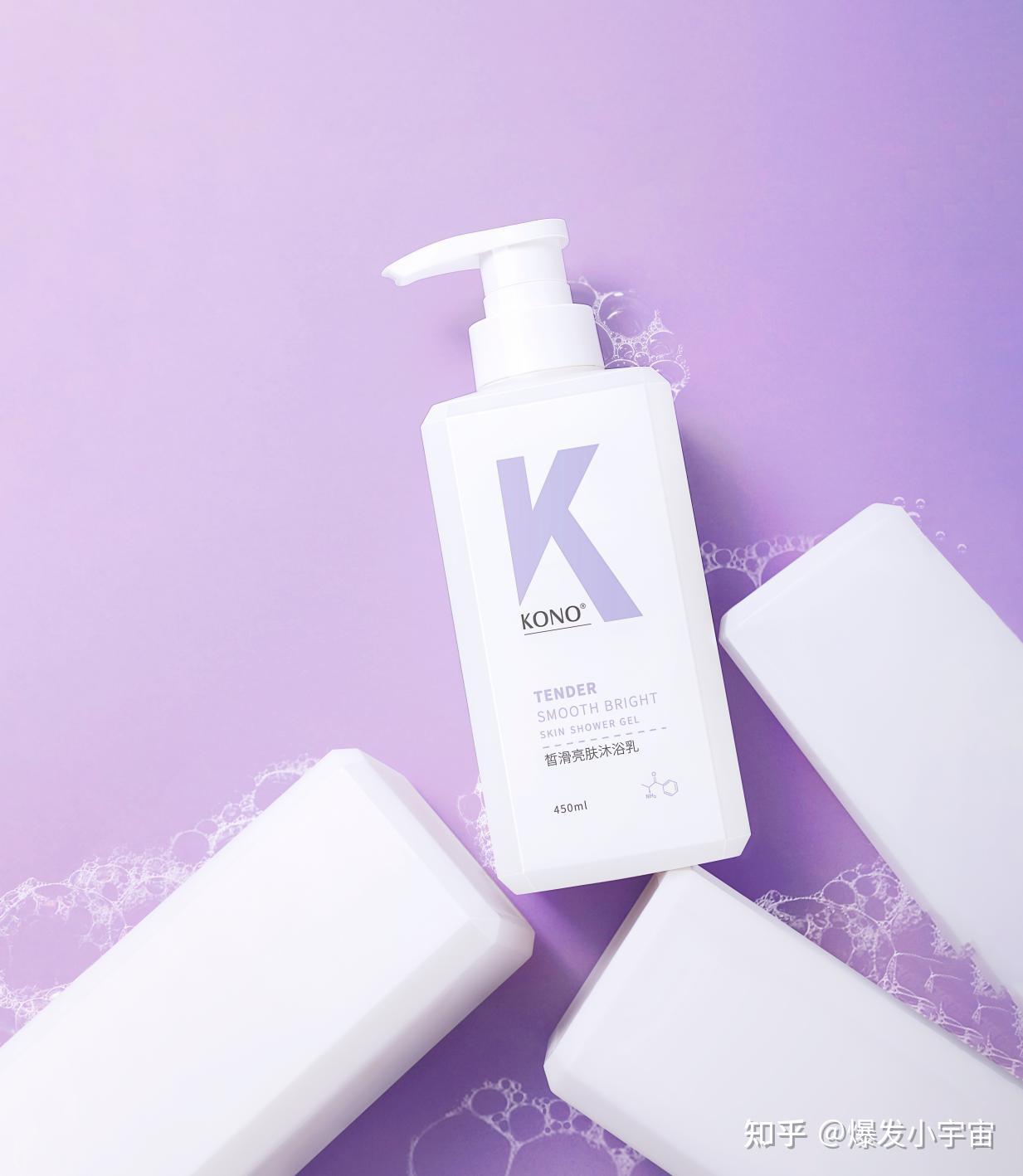 kono皙滑亮肤沐浴露