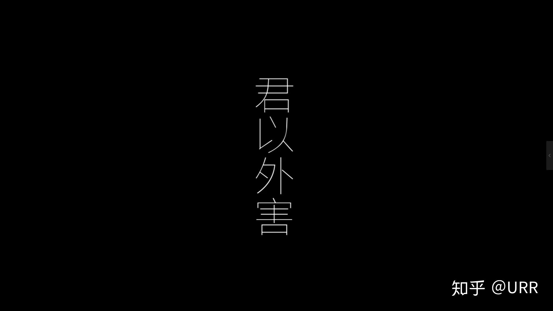 有哪些比较好玩的微信聊天背景图
