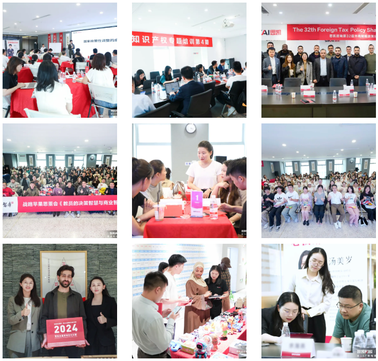 专业实力再获权威认可!思凯获评2025年度优秀代理记账机构 - 知乎