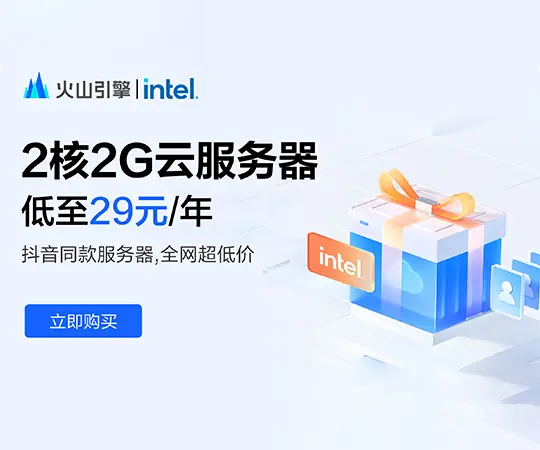 广告