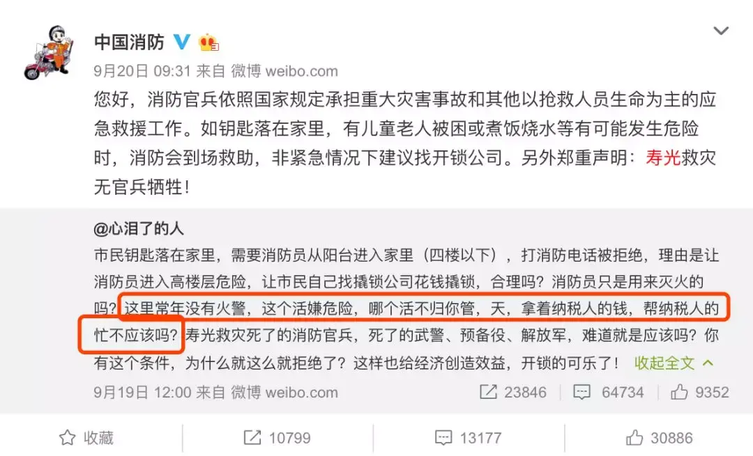 中国从塞班岛撤走1600多名同胞,大家却只关心一位医生是不是回来了…(塞班岛中国人现在可以去吗)