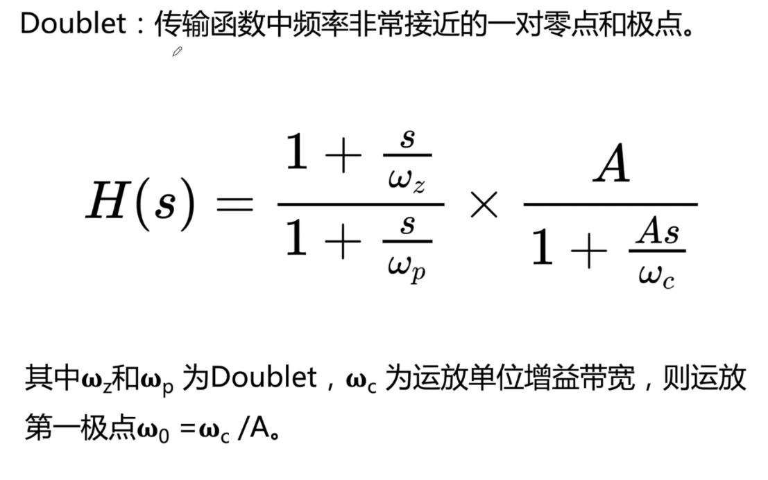 ic-pole-zero-doublet