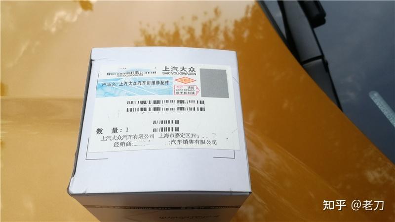 提供购车发票复印件和首保卡,售后师傅出保