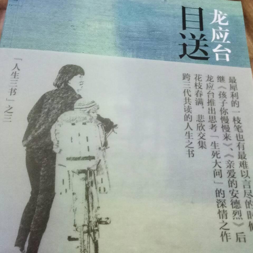 倾听呢喃
