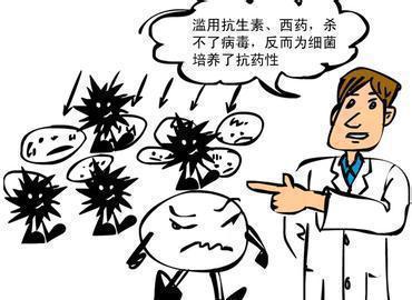 是药三分毒只要是药物