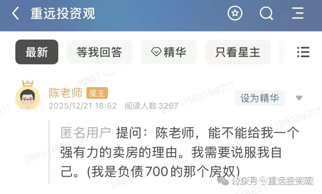 一夜之间,房价的玩笑这次开大了 - 知乎