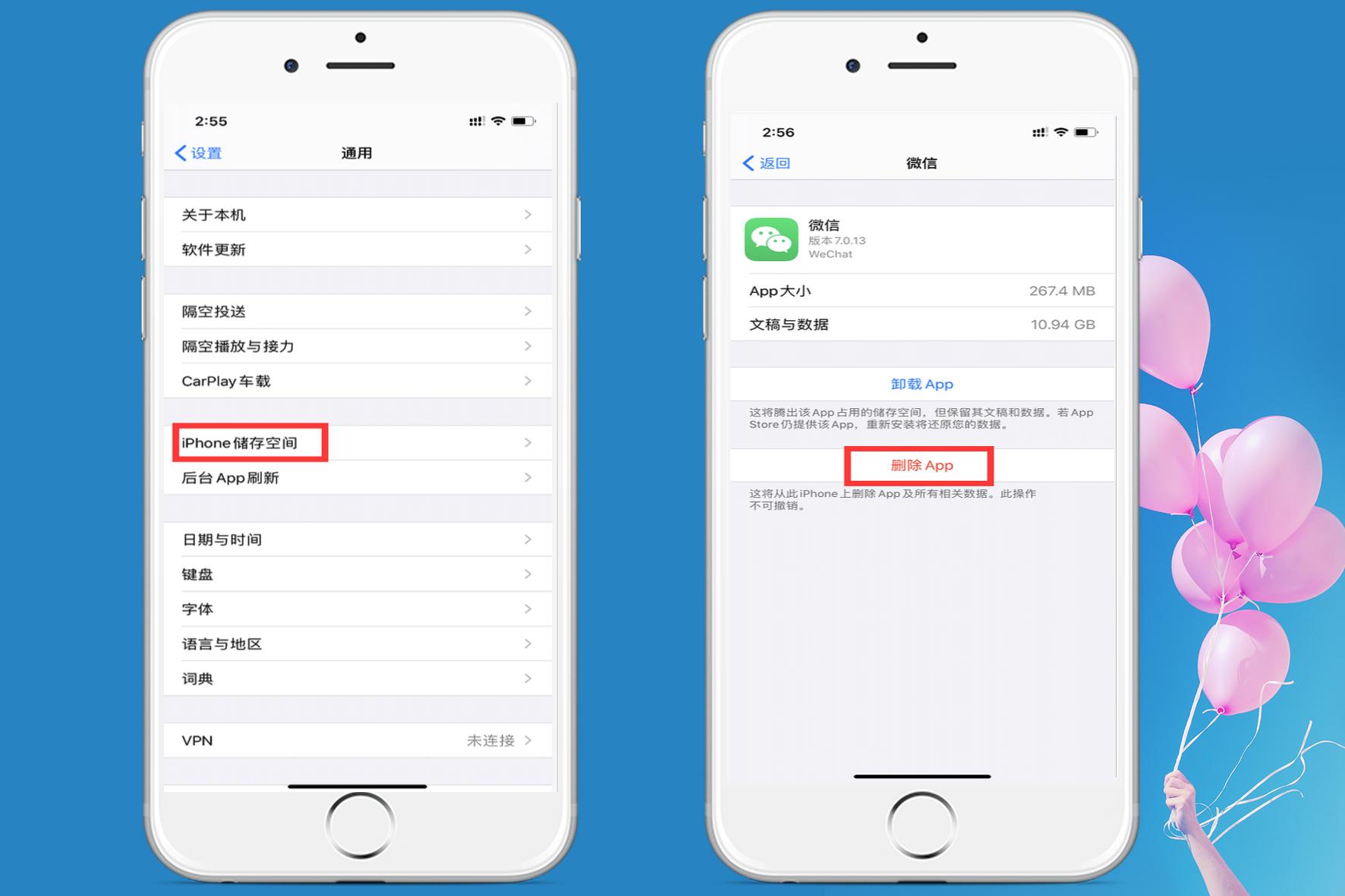 手机智能加速助手删不了 v2-7e6b4fc04039af26ef73eb1756d3e5ba_r.jpg