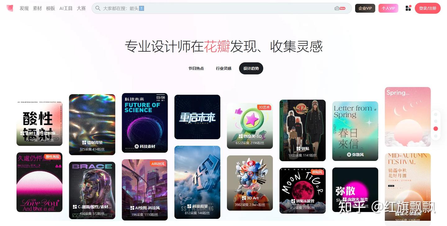 2025年UI设计师必看的15个网站 - 知乎