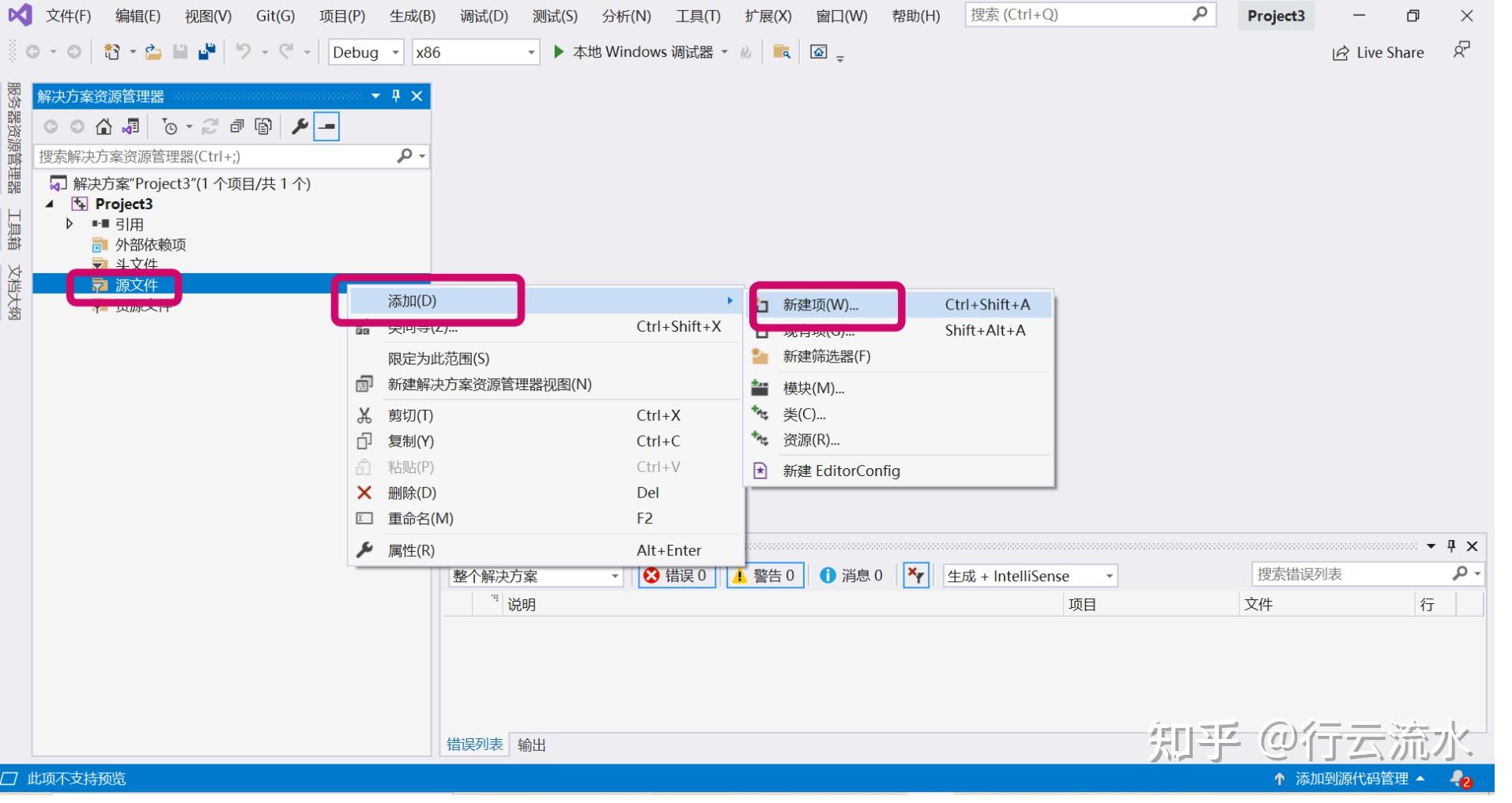 Visual Studio 2019 visual-studio-2019
