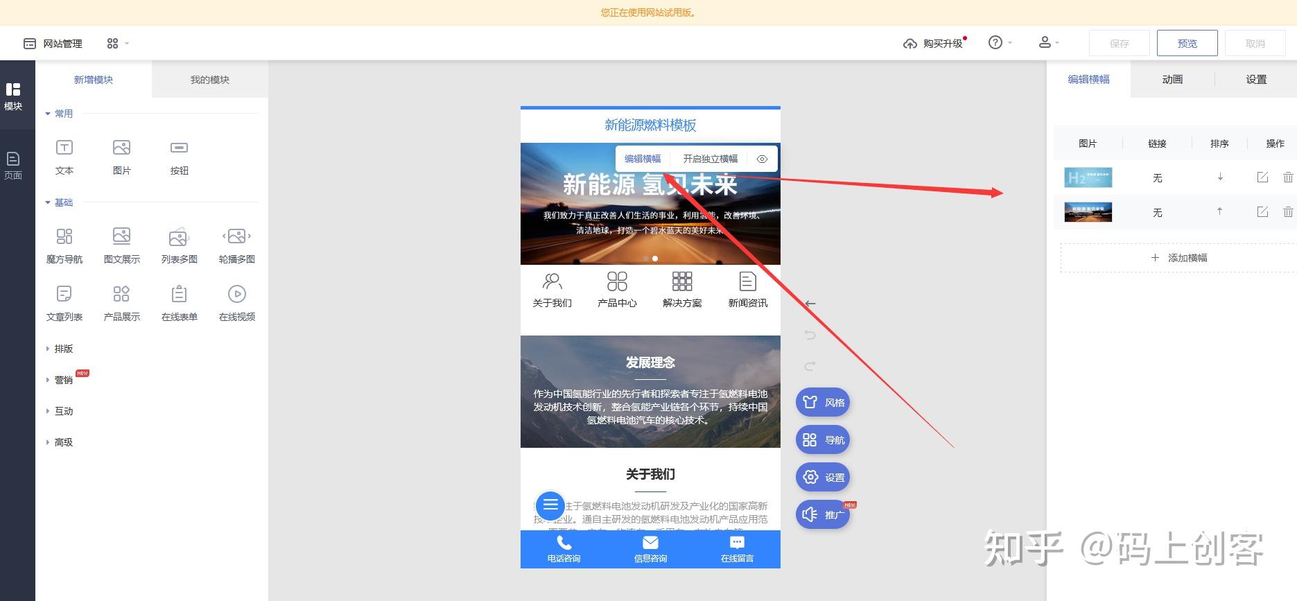 怎么用电脑自带制作网站 zhuanlan.zhihu.com