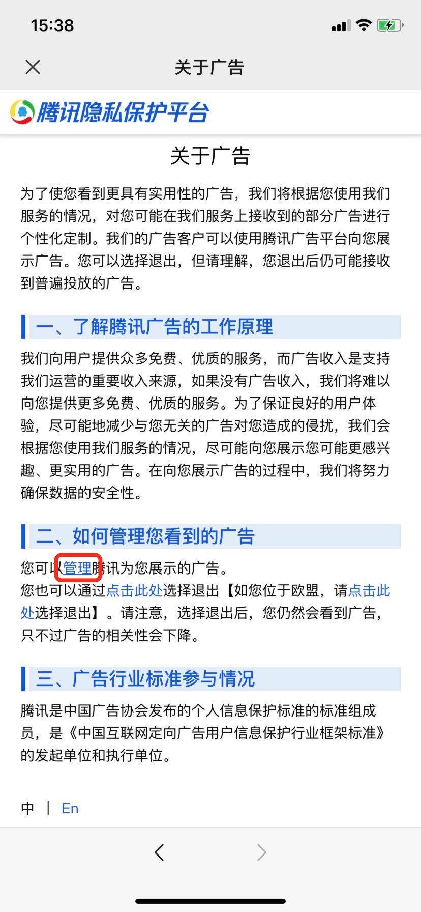 微信朋友圈怎么关闭成一条线 v2-7e77f75cdc4cecb8b7d096b480f413d6_r.jpg