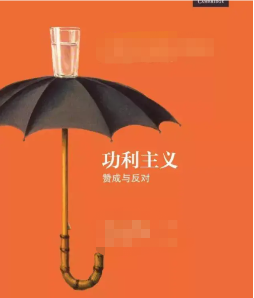 第56篇之二: 从何时开始,钱比儿女更靠得住?功利主义大获全胜 - 知乎