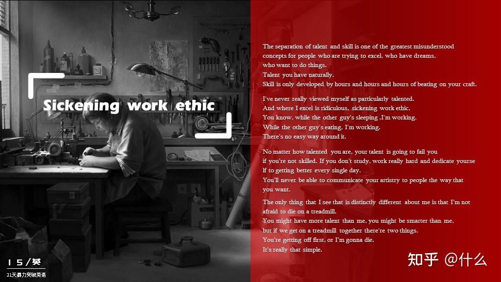 fuppt习作核聚老师暴力突破英语1415