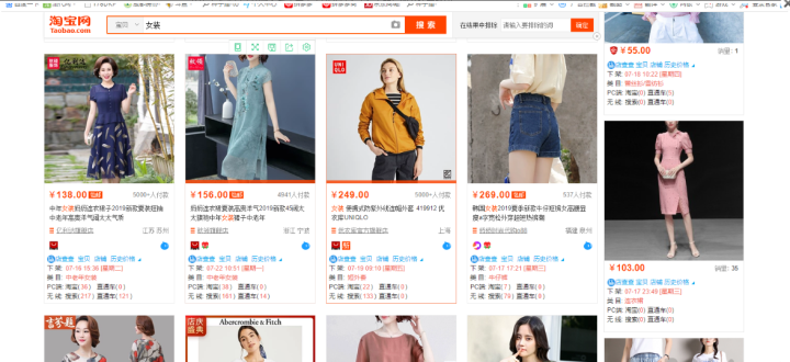 教你成功做出一张点击率破5 的直通车图 知乎