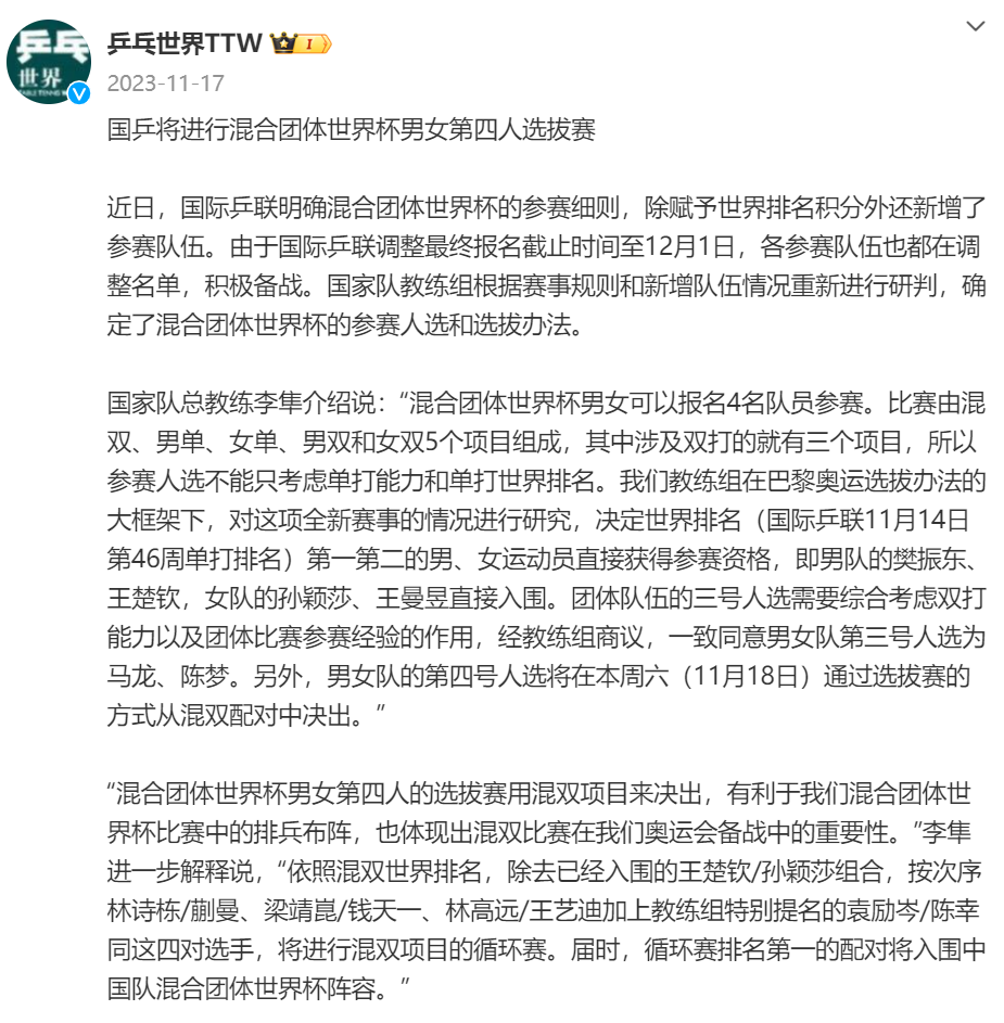 为了对历史和真相负责——对yu粉"十六条洗脑包"的逐条反驳!(第四期)