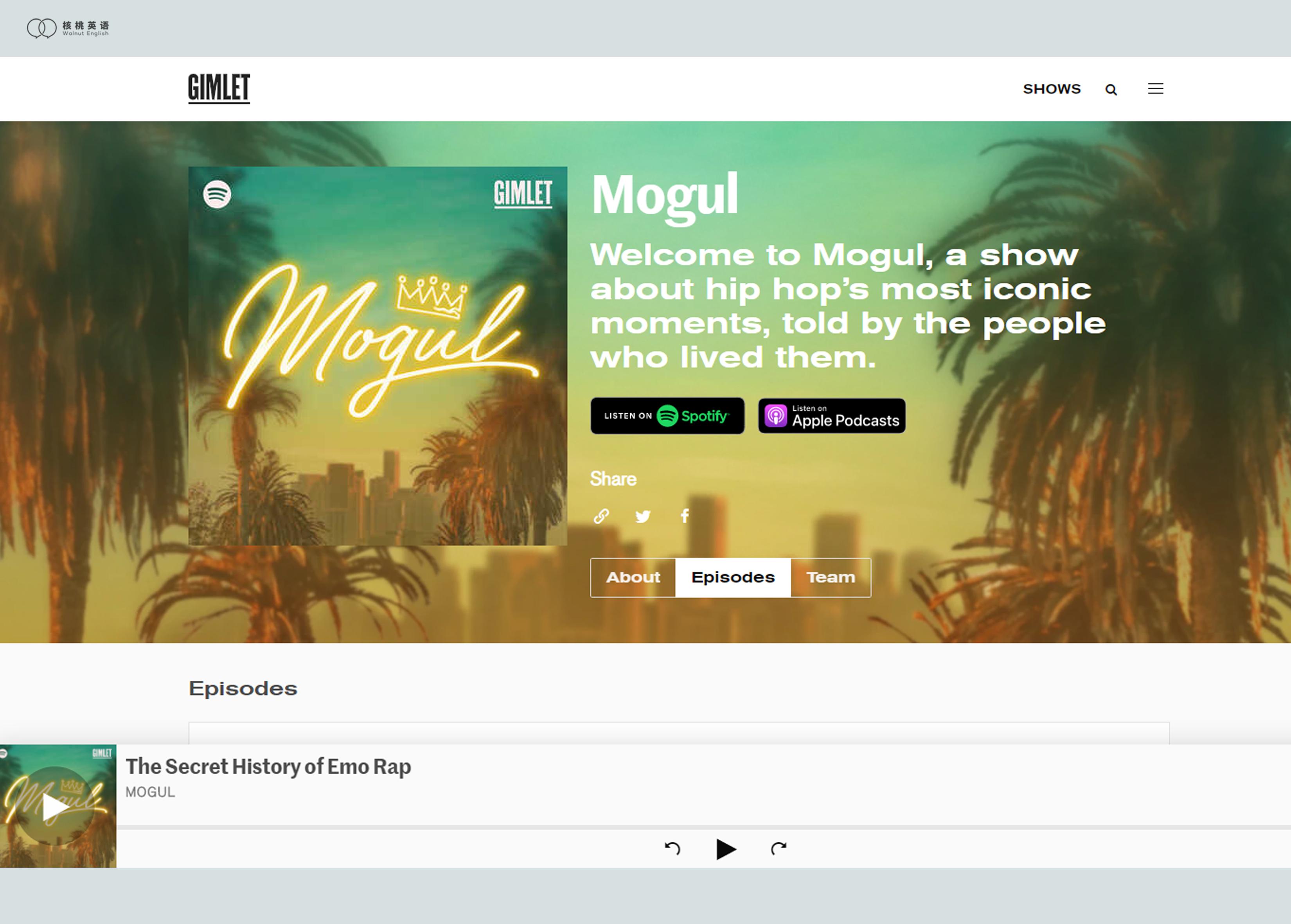 7. mogul