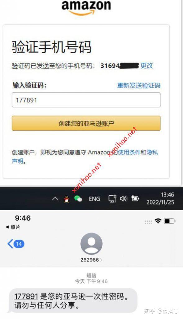 免费试用14天的美国实体号码Cricket eSIM在国内的注册激活与实际使用体验 知乎