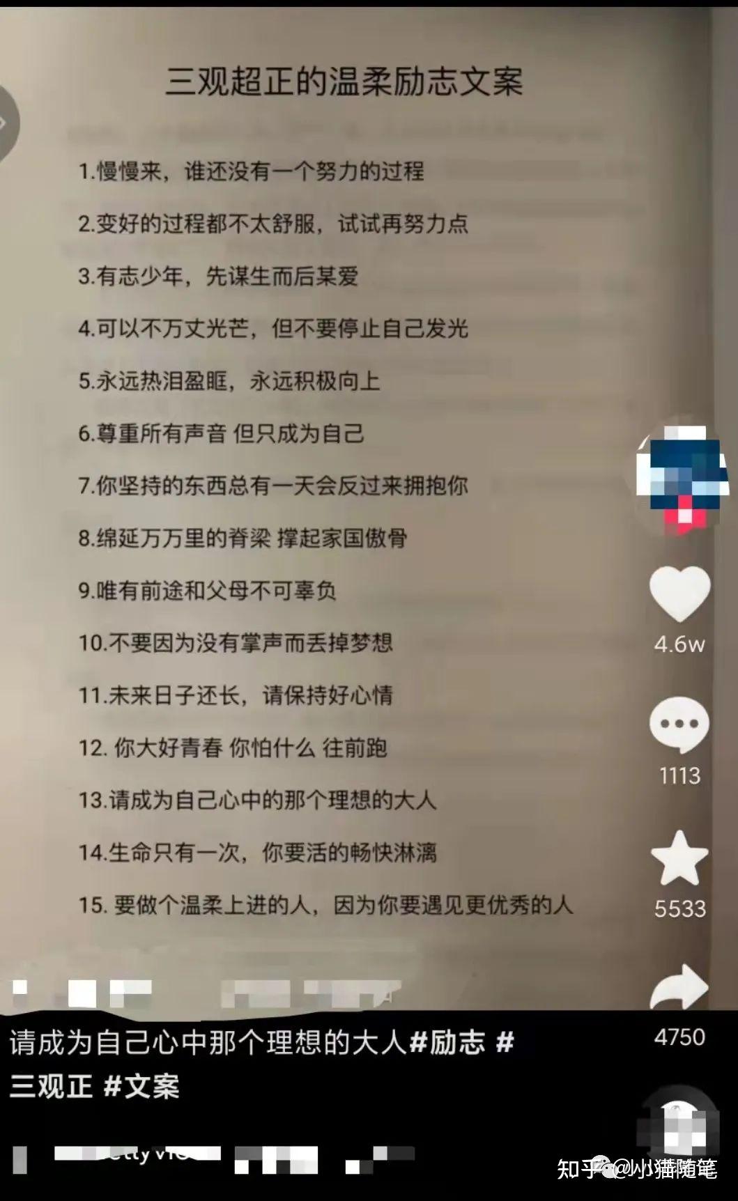 日入過千的抖音書單號,是怎麼玩的? - 知乎