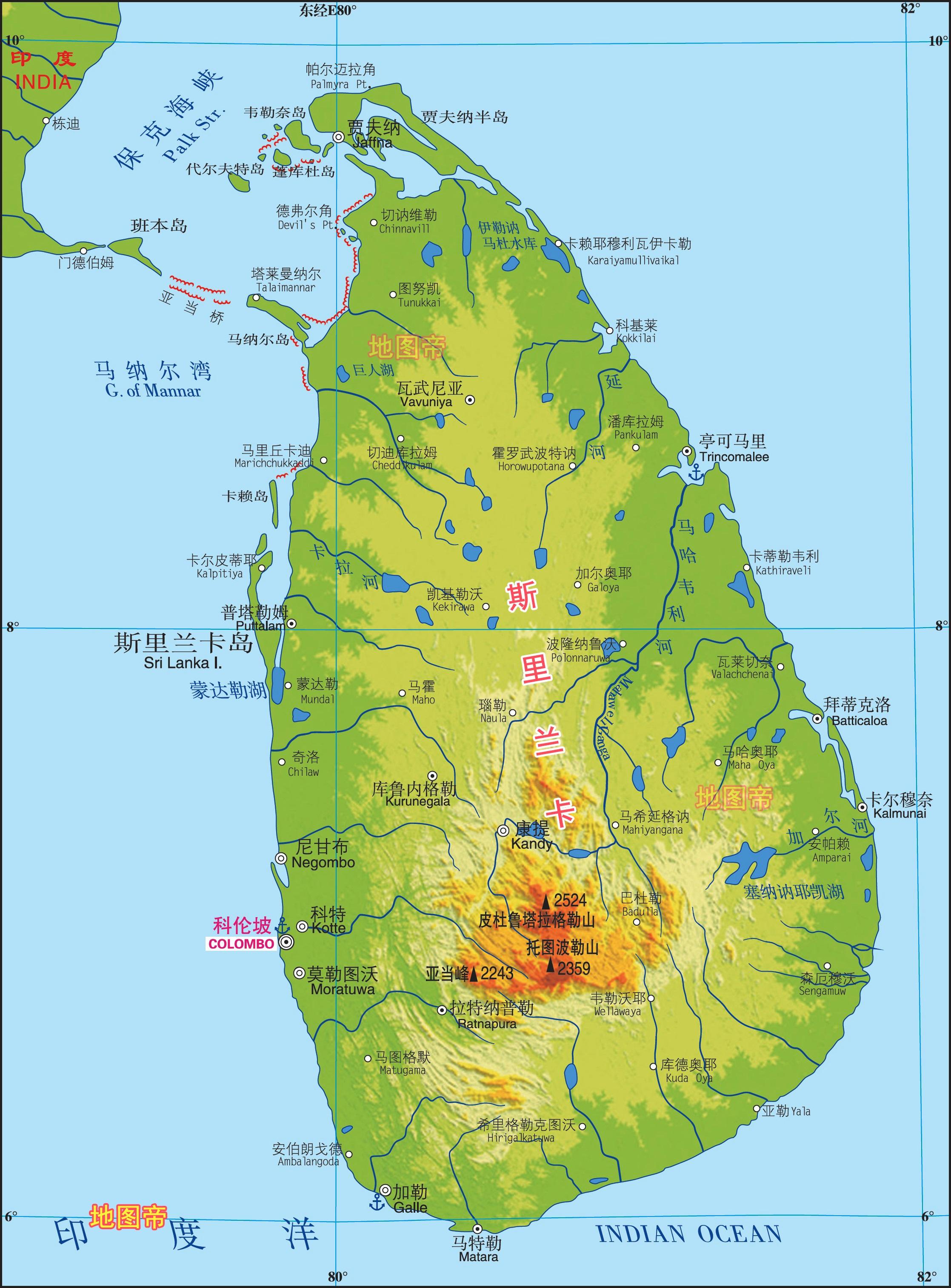 斯里兰卡印度东南方向有一个大岛锡兰岛,面积约6
