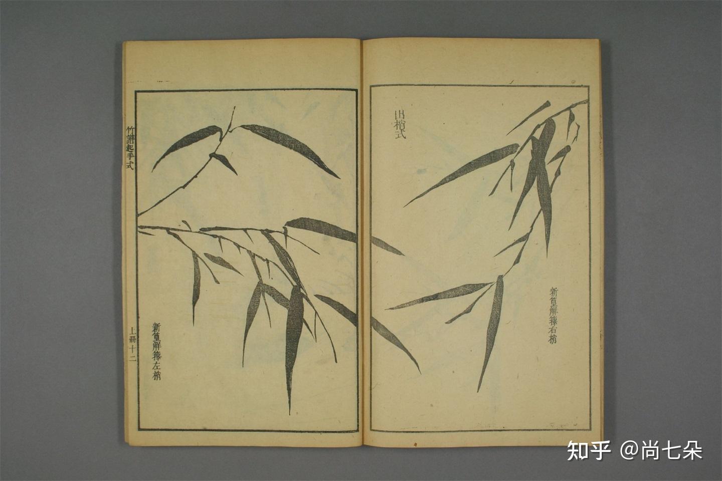 康熙40年芥子园画传 竹谱册上 国画竹子美术资料绘画素材图片保存第