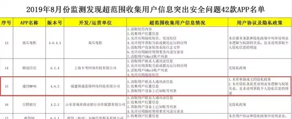 “星支付”_星支付新大陆me30怎么样_新大陆星支付