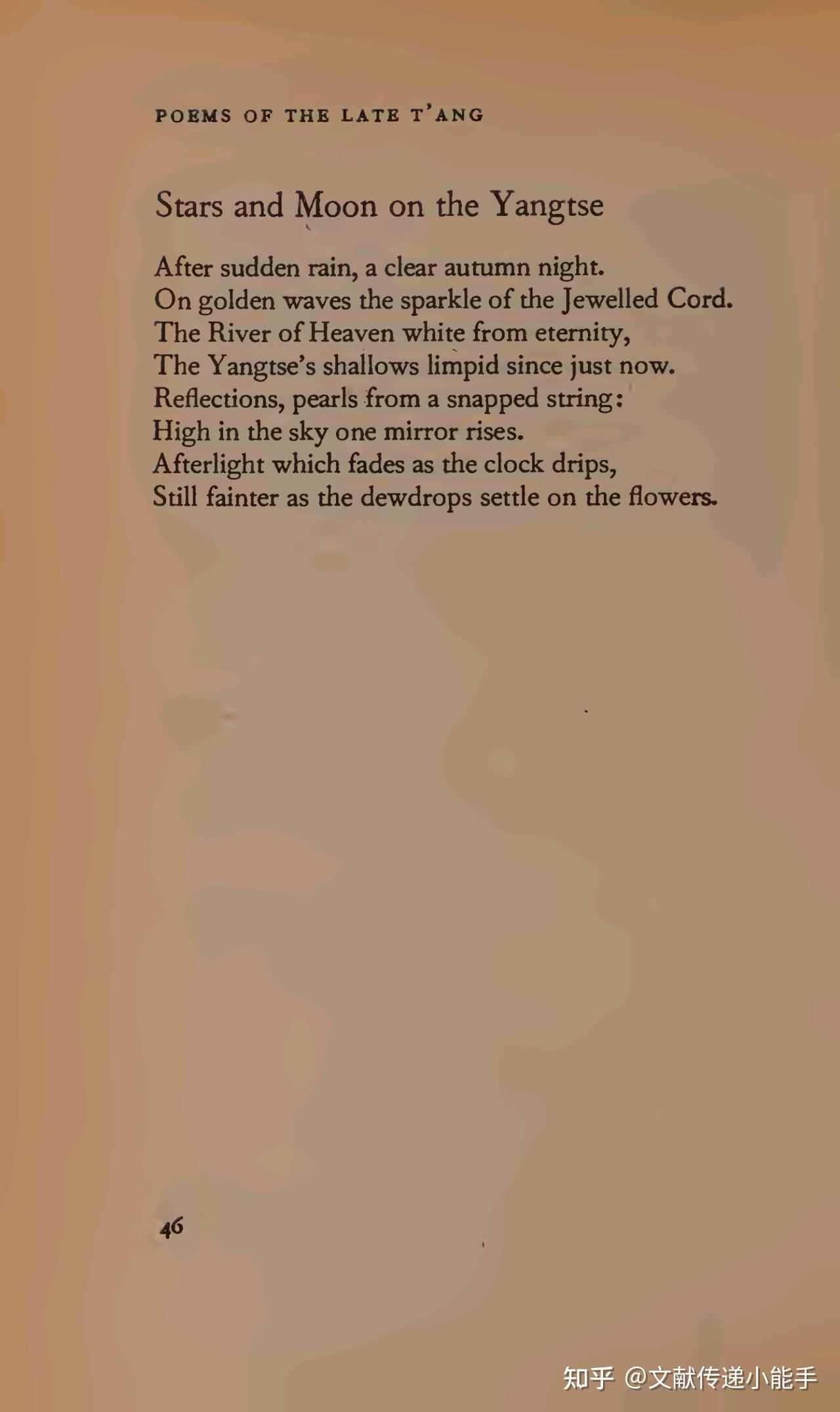 晚唐诗选,英译本,英文版,葛瑞汉译,Poems of the Late Tang trsns by A. C. Graham - 知乎