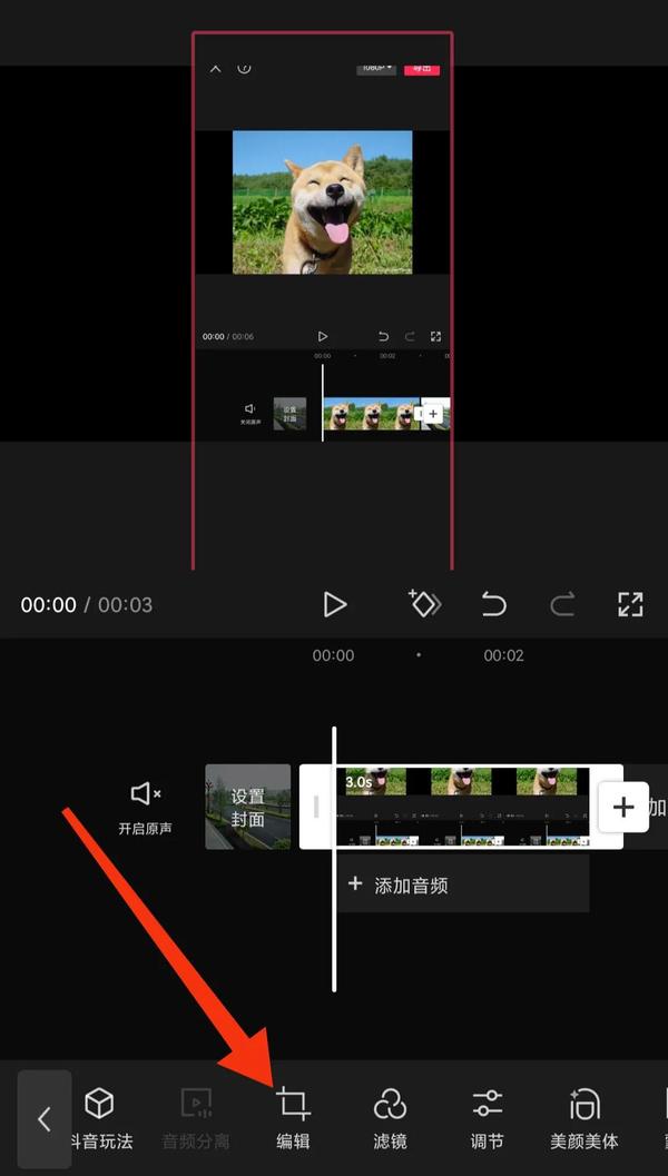 剪映怎么去除水印？视频去logo的方法 - 知乎