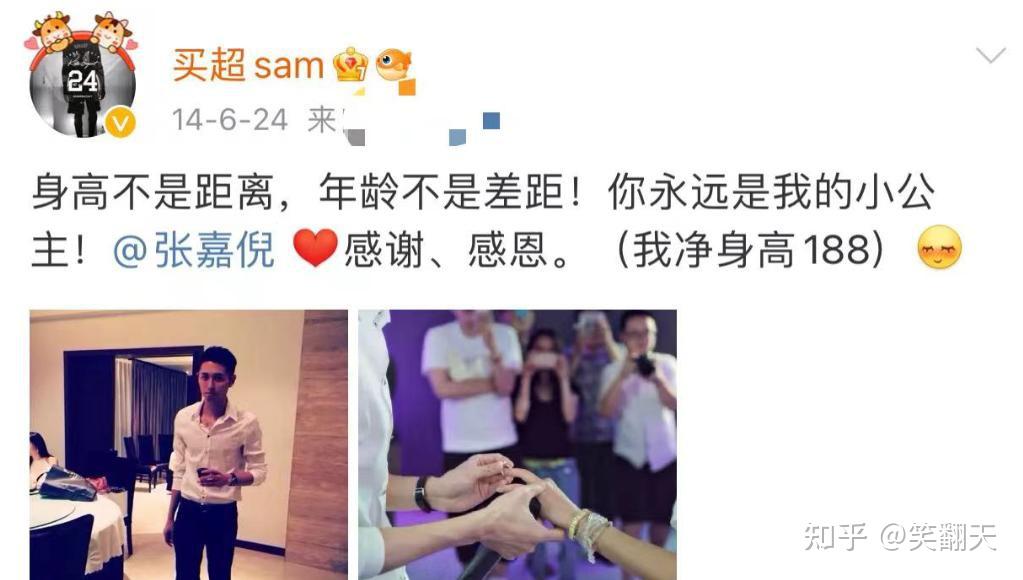 买超出轨女身份曝光！北电女学生恋爱期与其厮混，双双出轨1年多 - 知乎