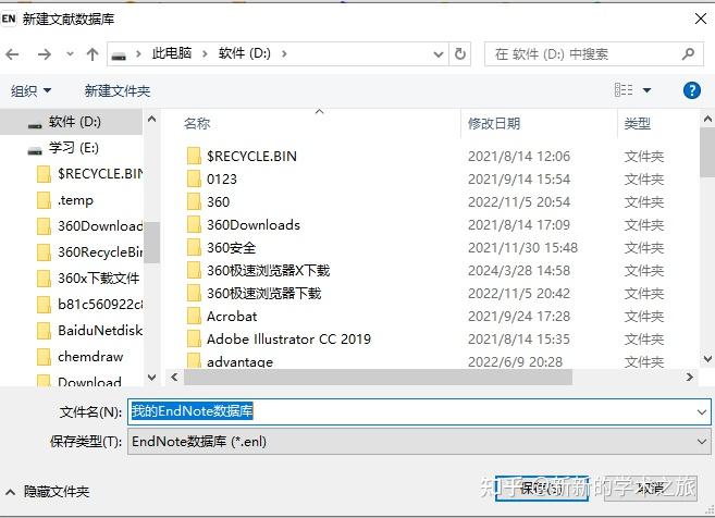 【内含安装包】保姆级Endnote x21.5汉化版使用指南 - 知乎