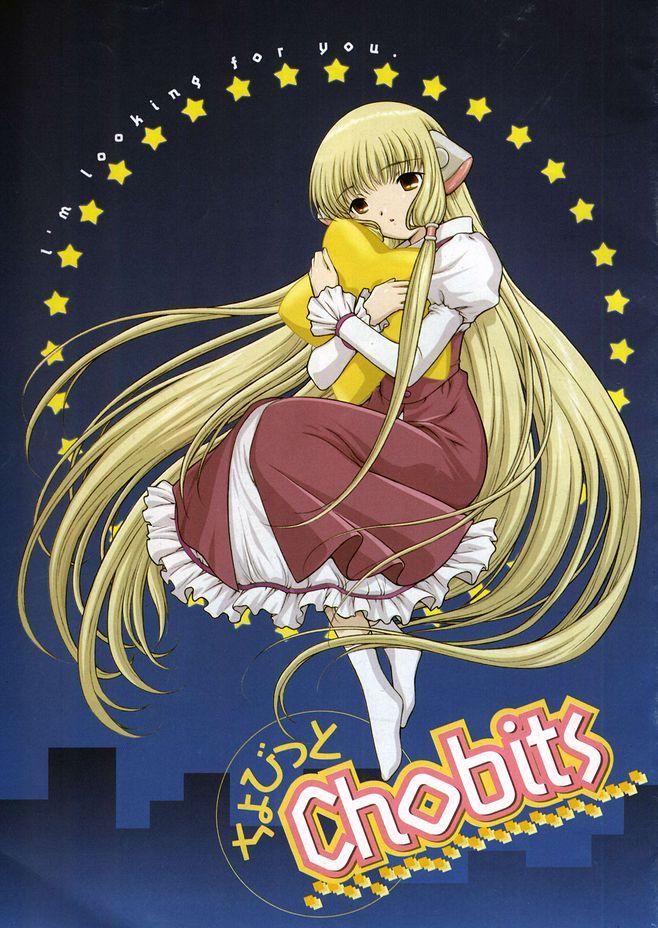 本人收藏的hobbymax《人形電腦天使心》(chobits)