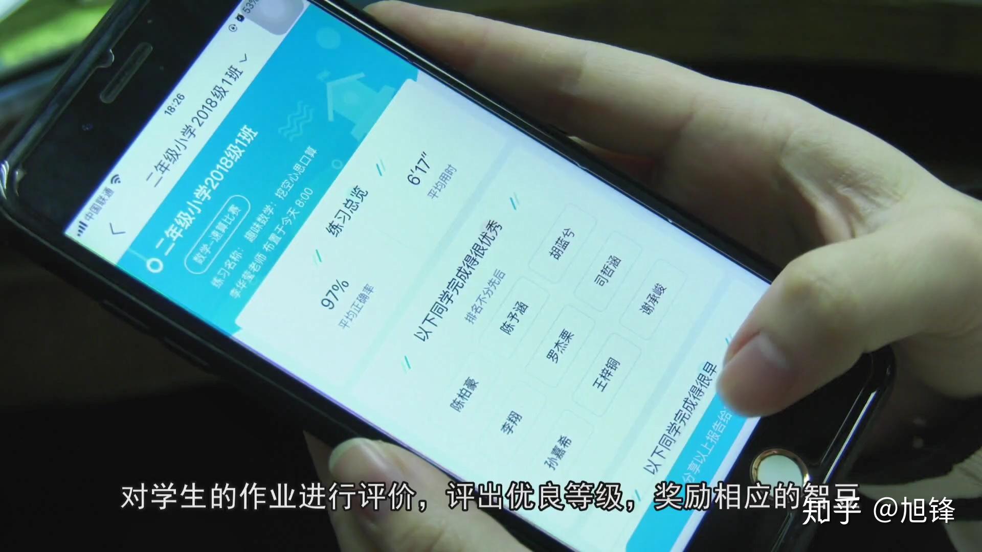 整合资源，多元评价——线上针对性学习的有效研究 - 知乎