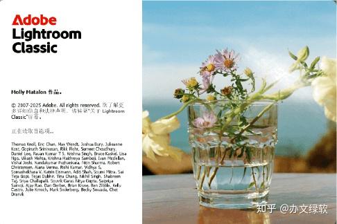 Adobe Lightroom Classic v15.0.0.17 下载 – LRC 2026 照片管理与后期软件 中文版(安装教程) - 知乎