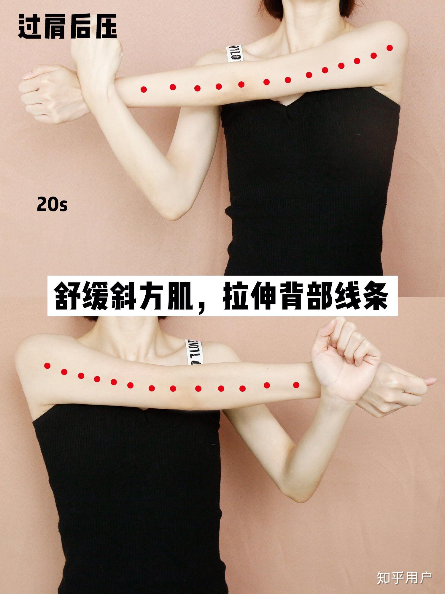 女生如何练出完美锁骨